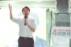 이슈