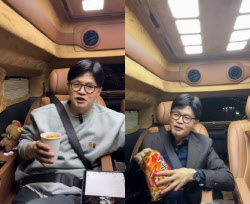 이슈