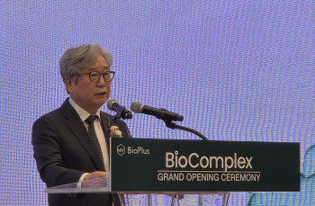 바이오플러스, 1600억 투자 음성공장 준공…연매출 1조 자신