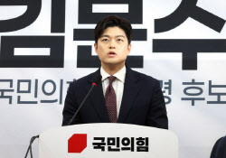 이슈