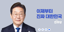이슈