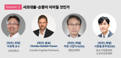 이슈