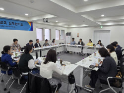 미래경제교육네트워크, 서울지역 경제교육실무협의회 개최