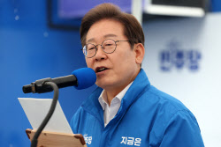 이재명 