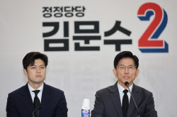 김문수 