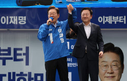 '보수' 김용남, 이재명 지지 선언…