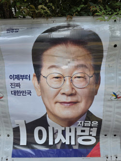 이슈