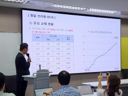 SKT, 갤럭시S25 엣지 지금은 기기변경만 가능[일문일답]