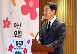[포토]5·18 민주화운동 제45주년 기념사하는 오세훈 시장                                                                                                                                                  