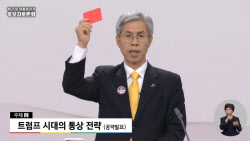 이슈