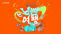 이슈