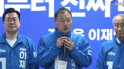 이슈