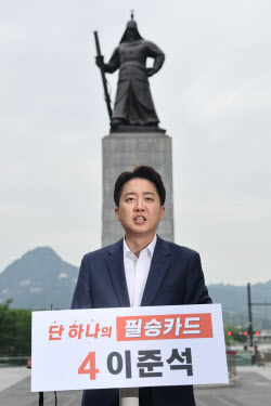 이슈