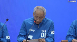 이슈