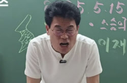 ‘은퇴’ 전한길 “사실상 잘린 것...유튜브 후원도 막혀” 읍소