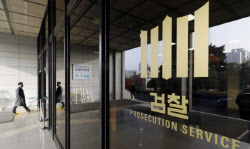 檢, '홈플러스 사태' 김병주 MBK파트너스 회장 출국금지
