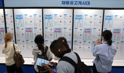 [포토]한국에서 JOB 찾는 외국인들                                                                                                                                                                        