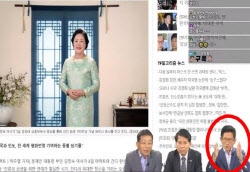 김문수, 과거 김정숙에 “절구 아니고 드럼”…외모평가