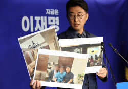 [포토]민주당, '지귀연 부장판사 룸살롱 접대 의혹 증거사진 공개'