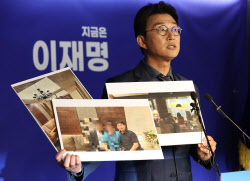 [포토]민주당, '지귀연 판사 접대 의혹 관련 사진 3장 공개'                                                                                                                                      