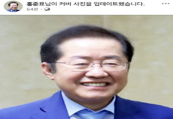 “홍준표 잡자” 하와이 도착하자…‘파란 넥타이’ 맨 洪