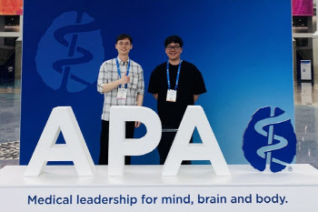 디지털메딕, APA 국제학회서 노인 우울 개선 연구 결과 발표