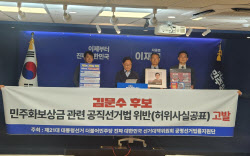 이슈