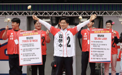 이슈