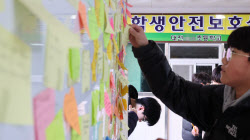 대전 초등생 살해 교사, 파면에도 공무원 연금 받는다