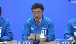 윤호중, 尹 재판 담당 판사 직격…