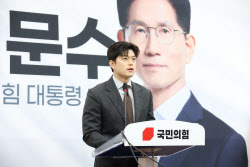 [포토]김용태, '사전 투표 전 대선 후보 배우자 토론하자'                                                                                                                                        