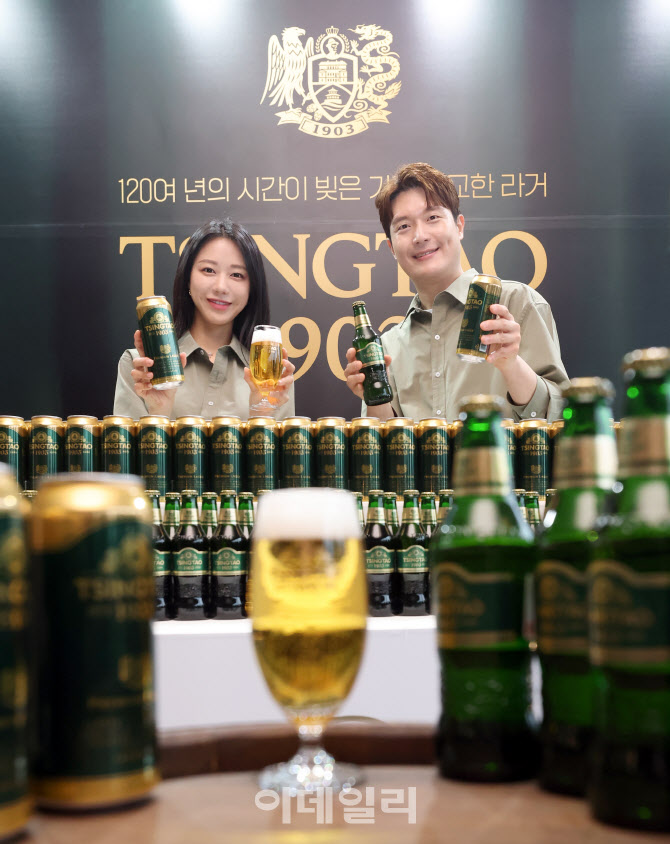 칭따오 맥주, 칭따오(TSINGTAO) 1903 선보여 