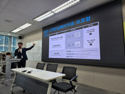 SKT “웹셸 악성코드 탐지 못한 부분 잘못…통화기록 유출 안돼”