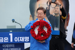 이슈