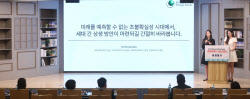 이슈