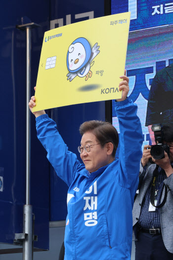 이재명, ‘호텔경제학’ 논란도 일갈…“순환경제 모르는 바보들”