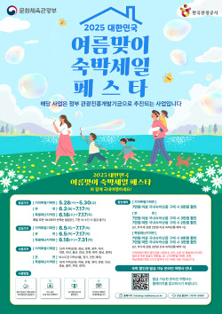이슈