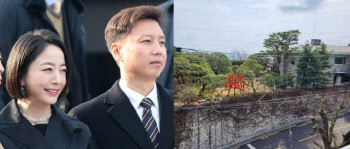 '현대가 3세' 정대선·노현정 성북동 주택, 3차 경매서 21억 낙찰