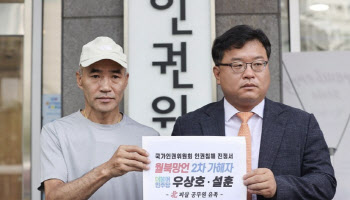 지귀연 호소문 이어 성남시 법카 내역 공개청구…왜?