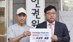 지귀연 호소문 이어 성남시 법카 내역 공개청구…왜?