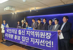 이슈