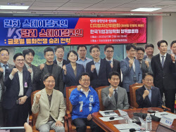 이준석 포기론에 쏟아진 반박…“원화 스테이블코인, 선택 아닌 필수”