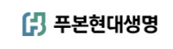 [마켓인]등급 강등 푸본현대생명, 후순위채 콜옵션 '부담'