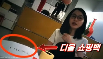'디올백' 영상 나오자...통일교 간부 건진법사에 