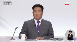 '전과 17범' 대선후보 송진호 화제…황교안에 안 밀려