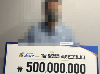 “마지막장에 1등이” 즉석복권 15장 샀다가 5억 ‘횡재’