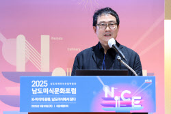 이슈