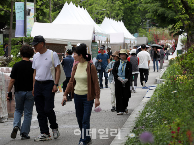  2025 서울국제정원박람회                                                                                                                                                                          