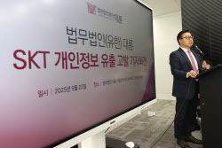 이슈