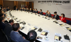 [포토]경제단체장 만난 김문수                                                                                                                                                                            